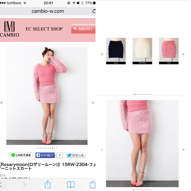 Honey Salon(ハニーサロン)のロザリームーン フェザーファースカート レディースのスカート(ミニスカート)の商品写真