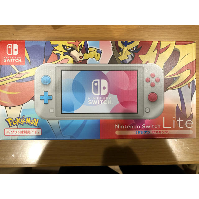 新品未開封 Nintendo Switch Lite 本体 ザシアン・ザマゼンタ