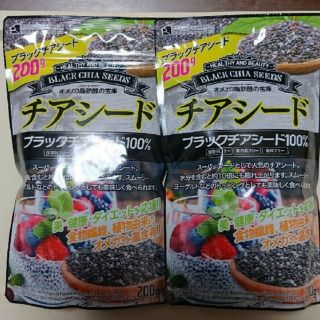 ブラックチアシード 定価3024円→1000円(ダイエット食品)