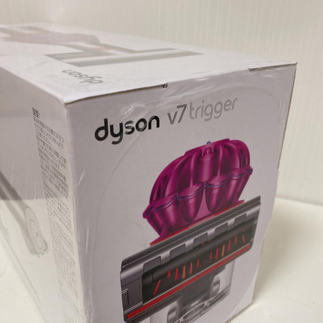 Dyson V7 trigger 新品未使用