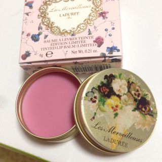 ラデュレ(LADUREE)の【新品】リップバーム (口紅)