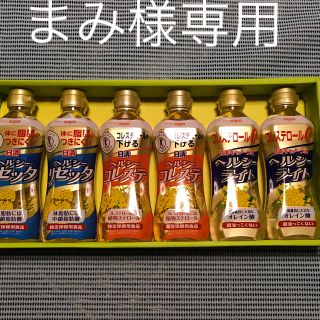 ニッシンショクヒン(日清食品)の日清オイリオサラダオイル6本セットまみ様専用(調味料)