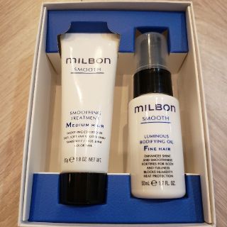 ミルボン(ミルボン)のMILBON ヘアトリートメントセット(トリートメント)