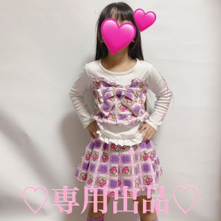 アースマジック(EARTHMAGIC)のあやんちゆ様専用❤フードマフィートレーナー＆おすわりスカート(Tシャツ/カットソー)