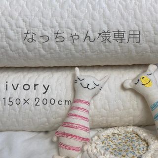 なっちゃん様専用　イブルアイボリー&月と星おむつ替えマット(ベビー布団)