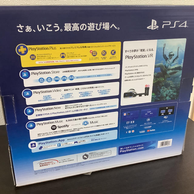 新品未使用　ps4 pro ２TB 1