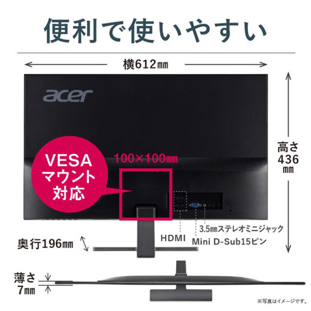 acerゲーミングモニター　RG270bmiix