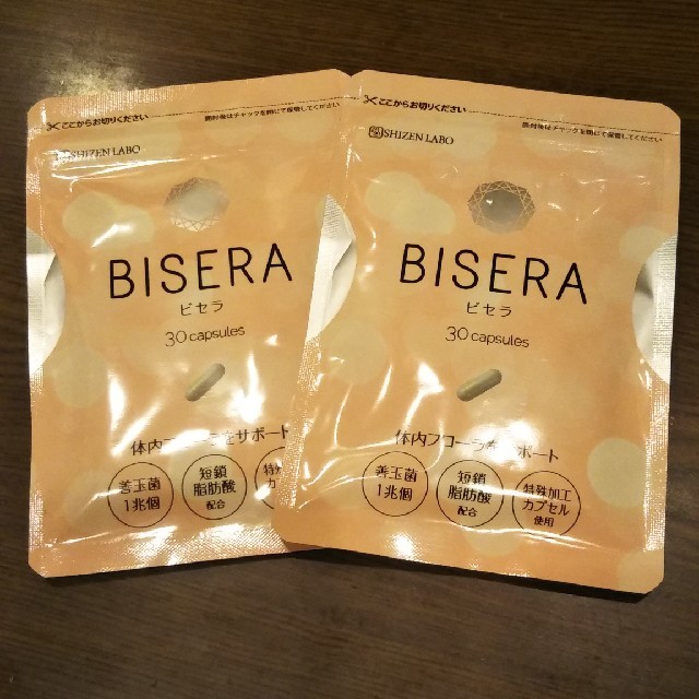 BISERA ビセラ