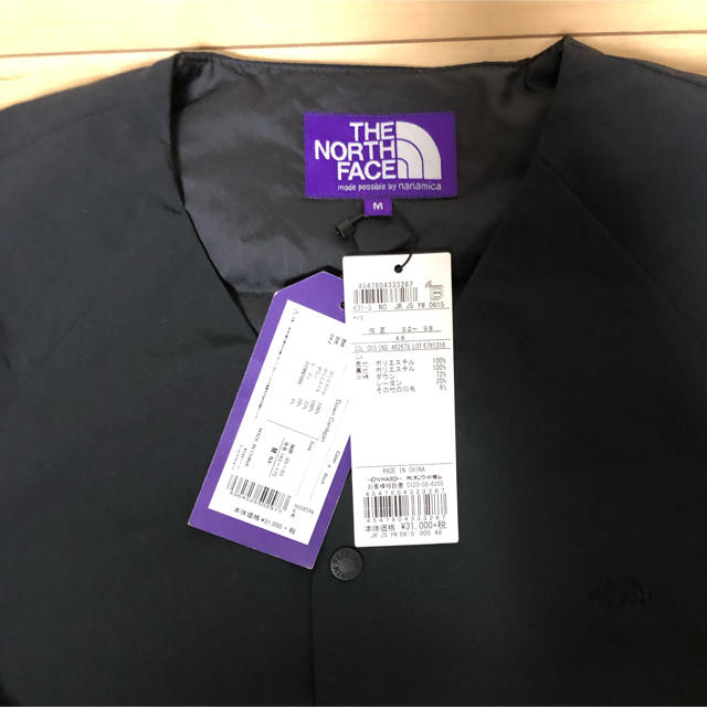 nanamica(ナナミカ)のnorth face purple label down cardigan メンズのジャケット/アウター(ダウンジャケット)の商品写真