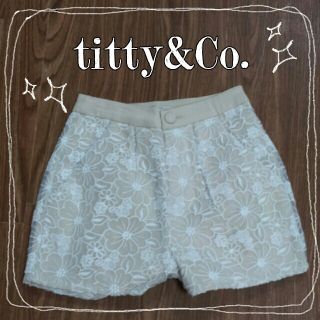 ティティアンドコー(titty&co)のtitty&Co.☆総レース刺繍☆新品(ショートパンツ)