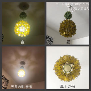 シェル☆ペンダントライト＆キャンドルホルダー(天井照明)