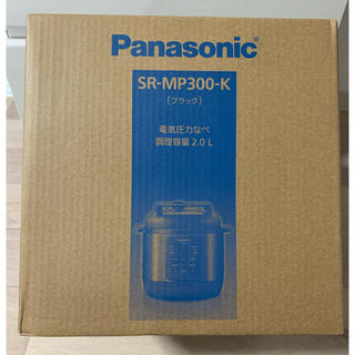 パナソニック(Panasonic)のPanasonic SR-MP300-K 電気圧力鍋2.0L(調理道具/製菓道具)