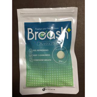 Breash(口臭防止/エチケット用品)