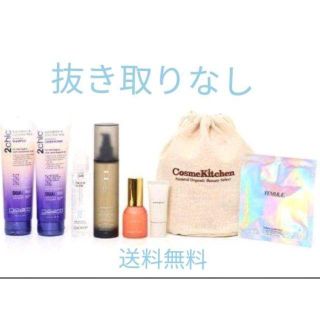 コスメキッチン(Cosme Kitchen)の【新品未使用品】コスメキッチンcosmekitchen　福袋　2020(コフレ/メイクアップセット)