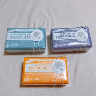 ドクターブロナー(Dr.Bronner)の＊momo様専用＊Dr.BRONNER'S マジックソープバー(ボディソープ/石鹸)