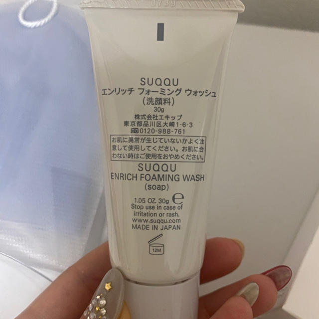 SUQQU(スック)のSUQQU 洗顔セット コスメ/美容のスキンケア/基礎化粧品(洗顔料)の商品写真