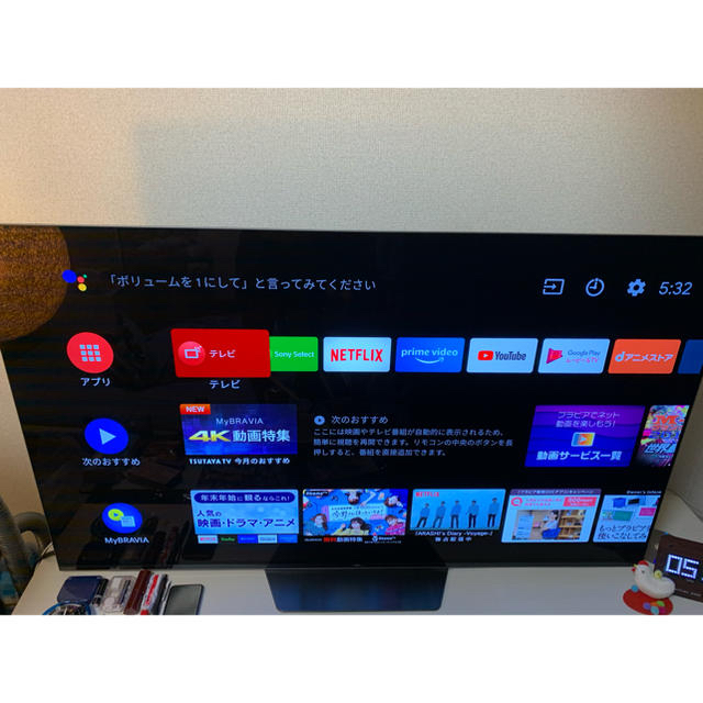 若者の大愛商品 BRAVIA 引き取り限定 SONY 4K有機ELテレビ BRAVIA テレビ