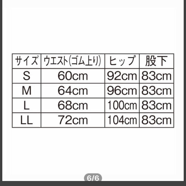 白衣　パンツ　ピンク　S レディースのパンツ(その他)の商品写真