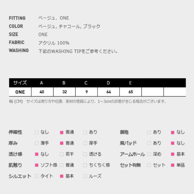 ニット レディースのトップス(ニット/セーター)の商品写真