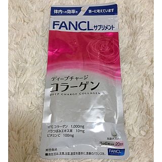 ファンケル(FANCL)のファンケル　ディープチャージコラーゲン 20日分( ^ω^ )(コラーゲン)