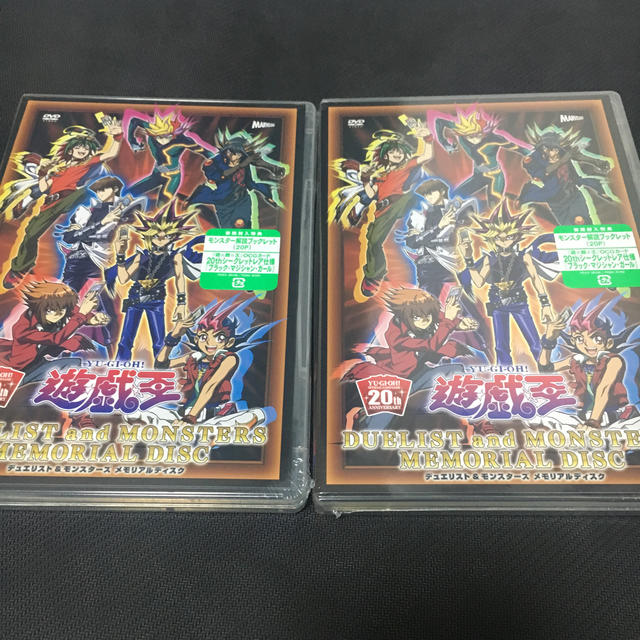 KONAMI(コナミ)の遊戯王 メモリアルディスク DVD 2個 エンタメ/ホビーのDVD/ブルーレイ(アニメ)の商品写真