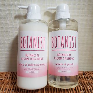 ボタニスト(BOTANIST)の新品未使用品♡2019春限定 ボタニスト セット(シャンプー)