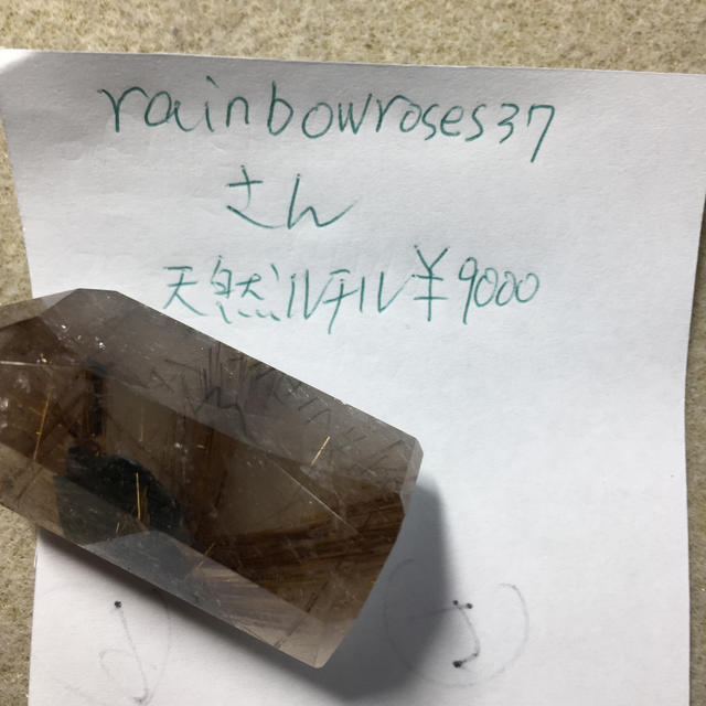 高品質安い rainbowさんの通販 by 天然石メイヤ｜ラクマ 日本製通販
