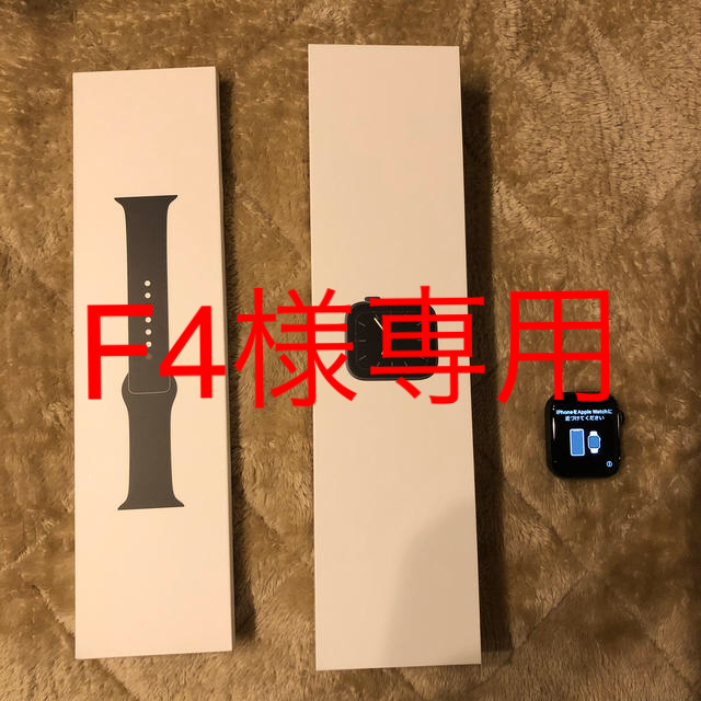 Apple(アップル)のF4様専用　Apple Watch Series 5 メンズの時計(腕時計(デジタル))の商品写真