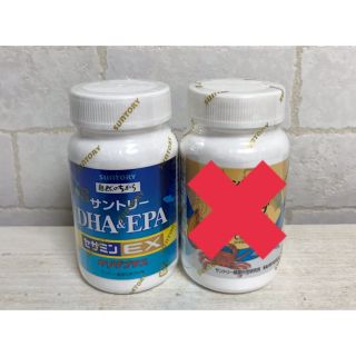 サントリー(サントリー)の❣️サントリー　DHA&EPA❣️(その他)