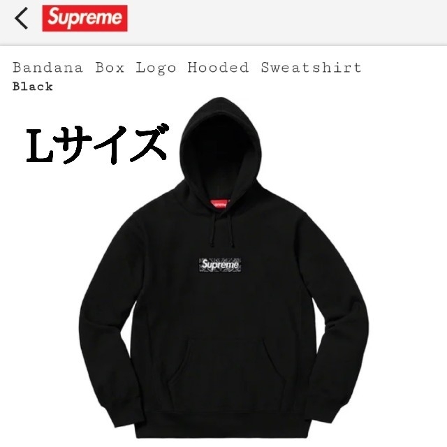 最安 Supreme bandana box logo パーカー black L