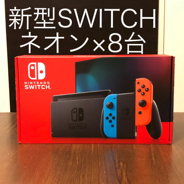 新品】任天堂Switch(ネオン)8台 - evotiendas.com