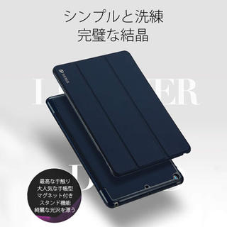 【美品】iPad air2用手帳型ケース(オートスリープ対応)(iPadケース)