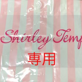 シャーリーテンプル(Shirley Temple)のゆー様専用(ワンピース)