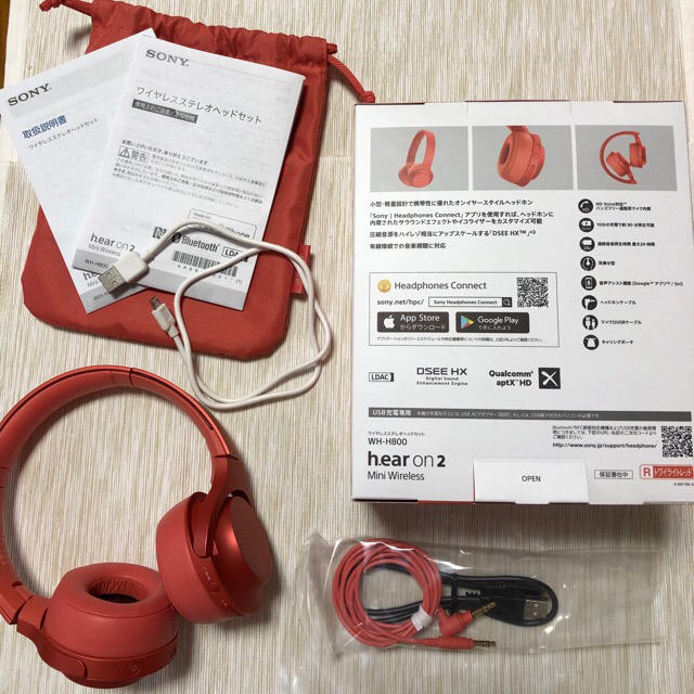 値下げしました。SONY ワイヤレスイヤホン h.ear in