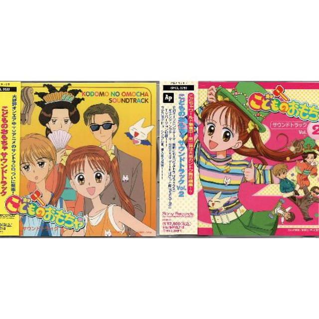 こどものおもちゃ サントラｃｄ２枚の通販 By ファッションセンターひまむら ラクマ