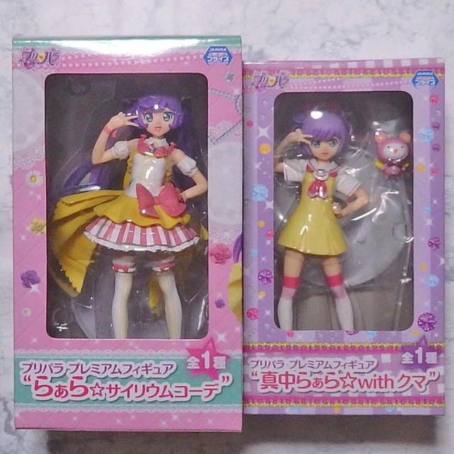 らぁら プレミアムフィギュア2タイプ プリパラ の通販 By ファッションセンターひまむら ラクマ らぁら プレミアムフィギュア2タイプ プリパラ の通販 By ファッションセンターひまむら ラクマ
