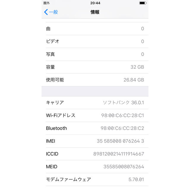 Apple 白ロム バッテリー新品の通販 by NaNa's shop｜アップルならラクマ - iPhone7 32GB simフリー 格安限定品