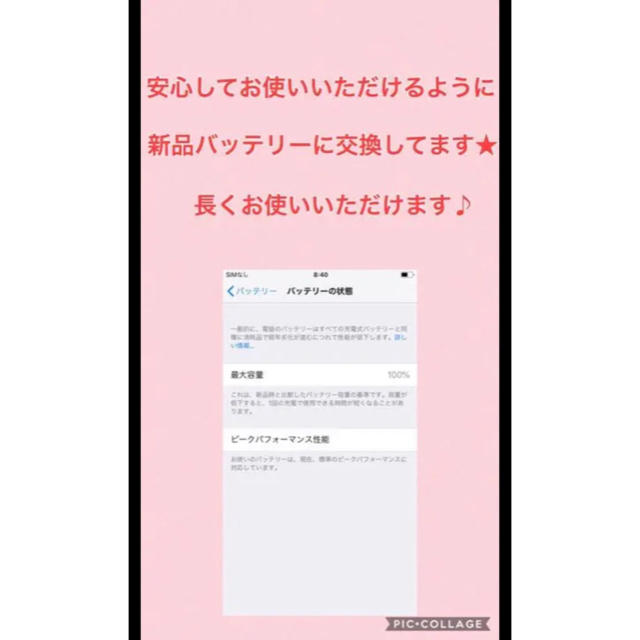 Apple 白ロム バッテリー新品の通販 by NaNa's shop｜アップルならラクマ - iPhone7 32GB simフリー 格安限定品