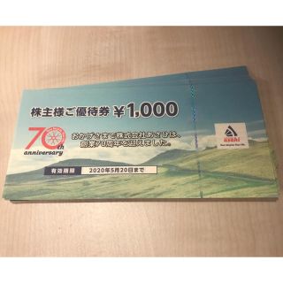 サイクルベースあさひの株主優待券 5万円分(ショッピング)