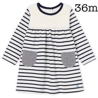 プチバトー(PETIT BATEAU)の【新品】2019AW  プチバトー ボア付きマリニエールワンピース ベビー36m(ワンピース)