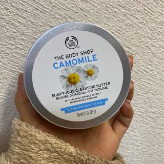 ザボディショップ(THE BODY SHOP)のザ　ボディショップ サンプチュアス クレンジングバター CA  90ml(クレンジング/メイク落とし)