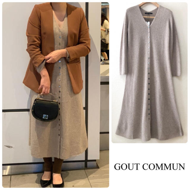 GOUT COMMUN(グーコミューン)のグーコミューン　▷フォックス混2WAYロングカーディガン  ベージュ レディースのトップス(カーディガン)の商品写真