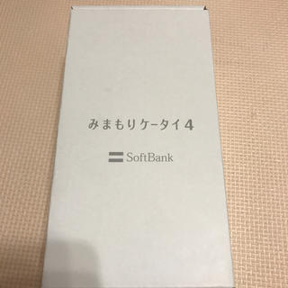 ソフトバンク(Softbank)のSoftbank みまもりケータイ4 ホワイト(携帯電話本体)