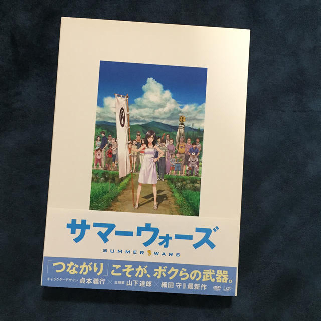 サマーウォーズ Dvdの通販 By 10 24まで発送手続き出来ませんm Mサシピン S Shop P ラクマ サマーウォーズ Dvdの通販 By 10 24まで発送手続き出来ませんm Mサシピン S Shop P ラクマ