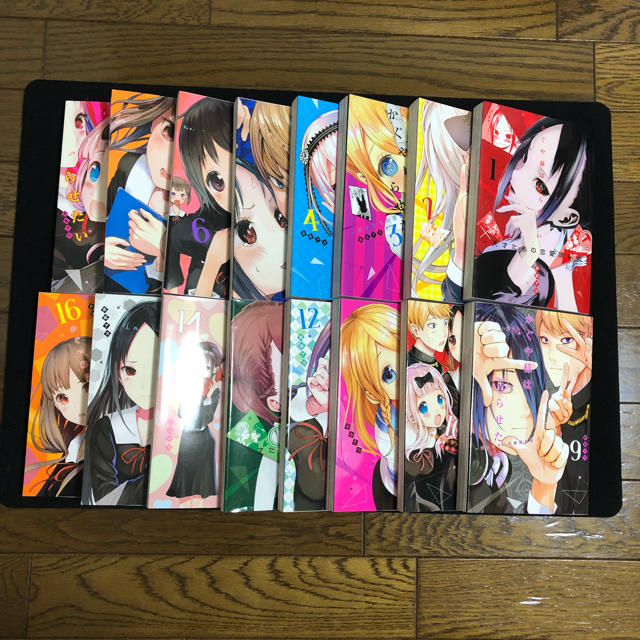 集英社 - かぐや様は告らせたい 漫画 全巻セット