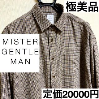 マーガレットハウエル(MARGARET HOWELL)の【極美品】MISTER GENTLEMAN シャツ 厚手 茶×紺　毛混　L(シャツ)