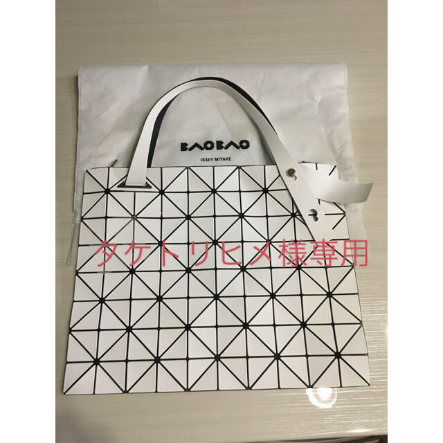 ISSEY MIYAKE(イッセイミヤケ)のBAOBAO/イッセイミヤケ タケトリヒメ様専用 レディースのバッグ(トートバッグ)の商品写真