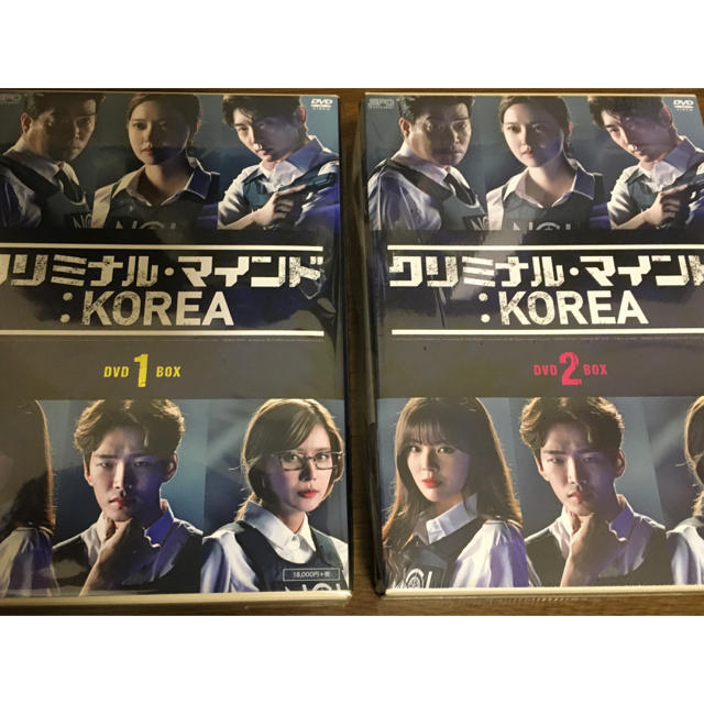 韓国ドラマ クリミナル・マインド ：KOREA DVD-BOX1・2 セット