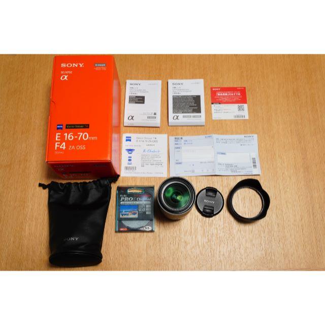 SONY - 【りりりりり】SONY_SEL1670Z_E16-70mm