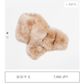 ザラ(ZARA)のZara フェイクファー マフラー(マフラー/ショール)